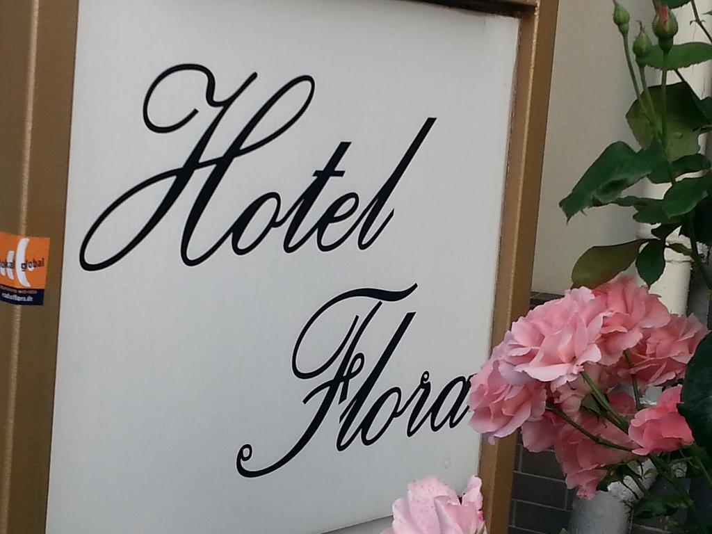 Hotel Flora Ганновер Экстерьер фото